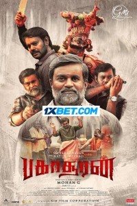 Bakasuran (2023) South Indian Hindi Dubbed Movie