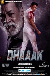 Dhaaak (2024) Hindi Dubbed