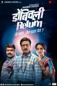 Dombivli Return (2019) Hindi Movie