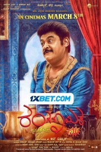 Ranganayaka (2024) Hindi Dubbed